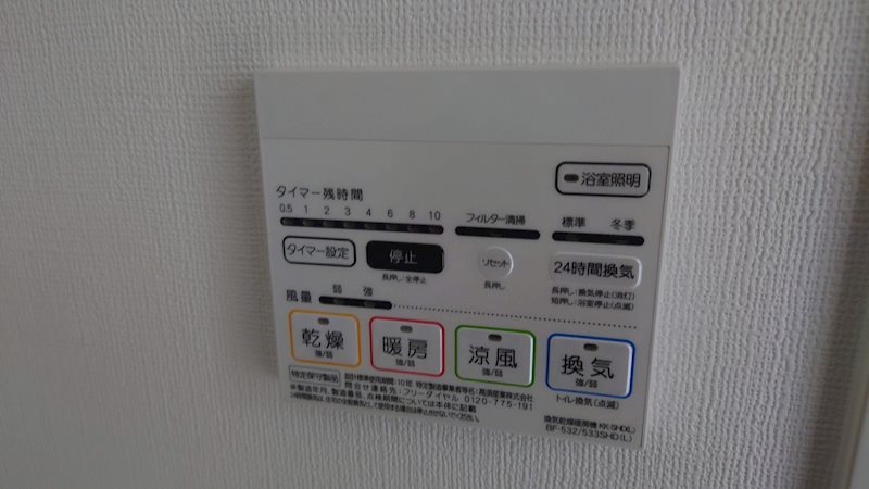 その他1