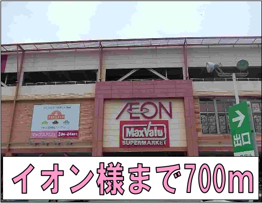 メゾン・シュマール その他外観1