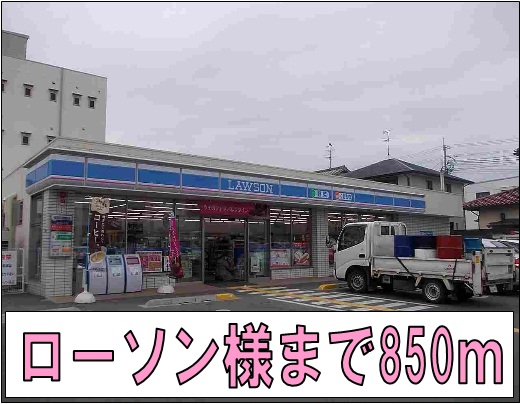メゾン・シュマール その他外観3