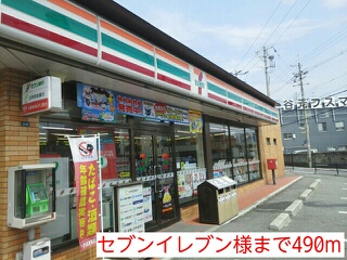ブリージーウェイ その他外観6