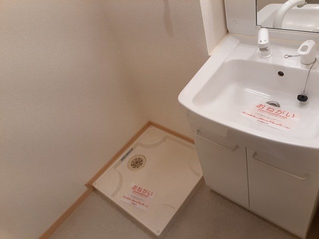 サークエイト久代 その他2