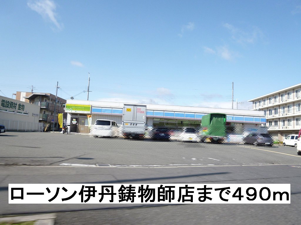 サークエイト久代 その他外観1