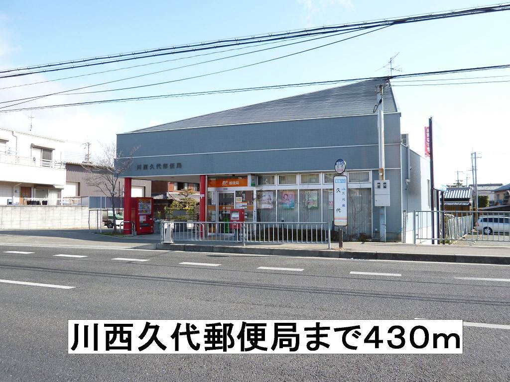 サークエイト久代 その他外観5