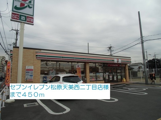 メゾン・ド・ミキＰａｒｔⅠ その他外観3