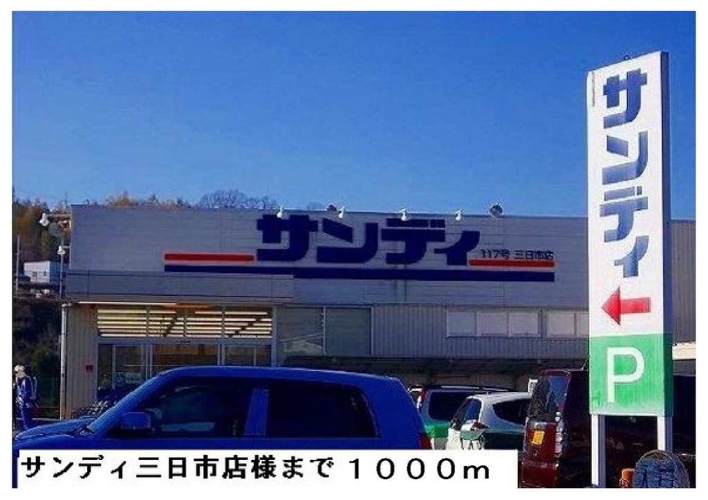 ウインド・ヒル その他外観3
