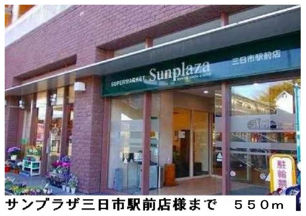 ウインド・ヒル その他外観5