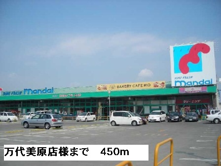 アトリオⅡ その他外観1