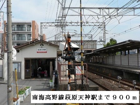 アトリオⅡ その他外観3