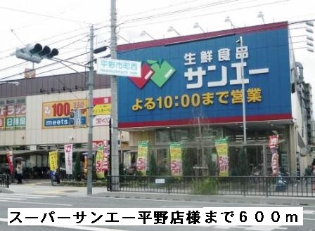フィオリーレＤＥＮＯ その他外観2