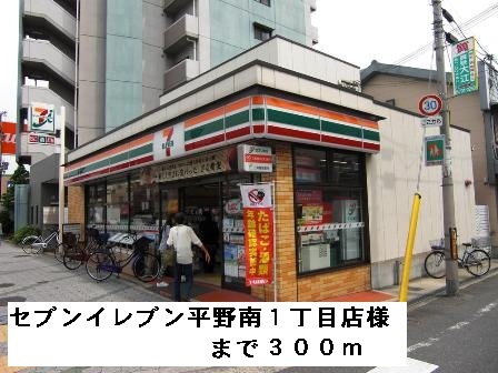 フィオリーレＤＥＮＯ その他外観3