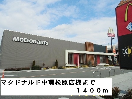 ブランドール その他外観2