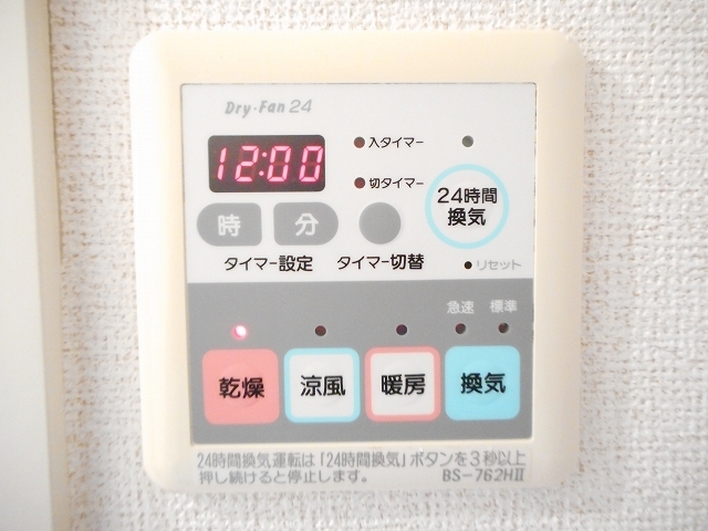 メゾン桜 その他7