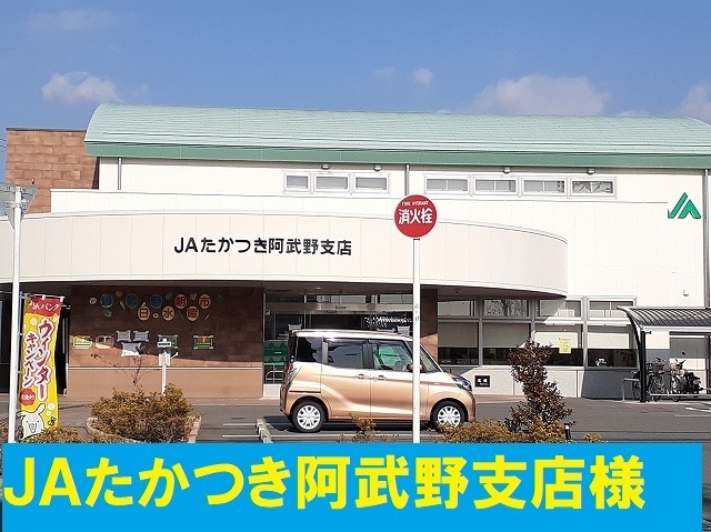 サニーガーデン氷室 その他外観2
