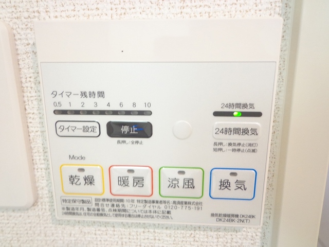 ルミナス　ハート その他6