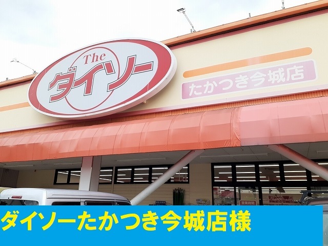 ルミナス　ハート その他外観3