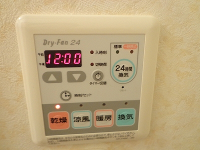 サンシャインニシダ その他5