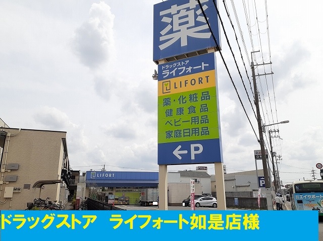 サンシャインニシダ その他外観5