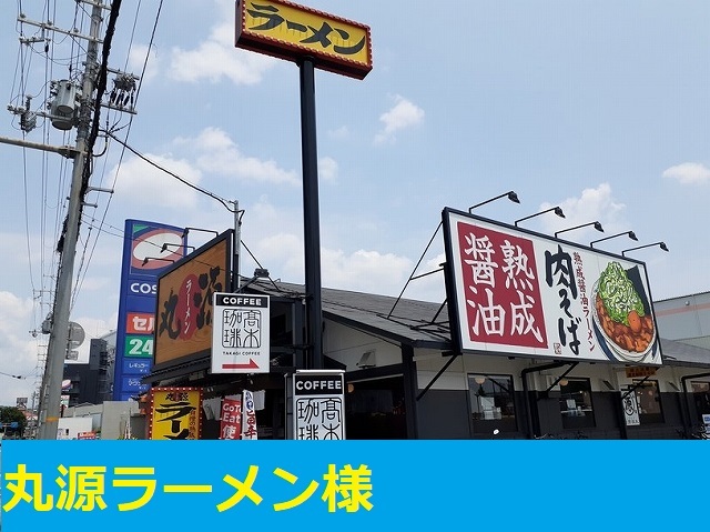 ノース・エクセレント・春日 その他外観6