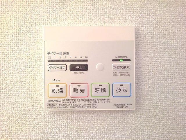 メゾン・ロザージュ その他6