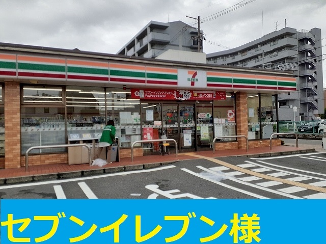 メゾン・ロザージュ その他外観3