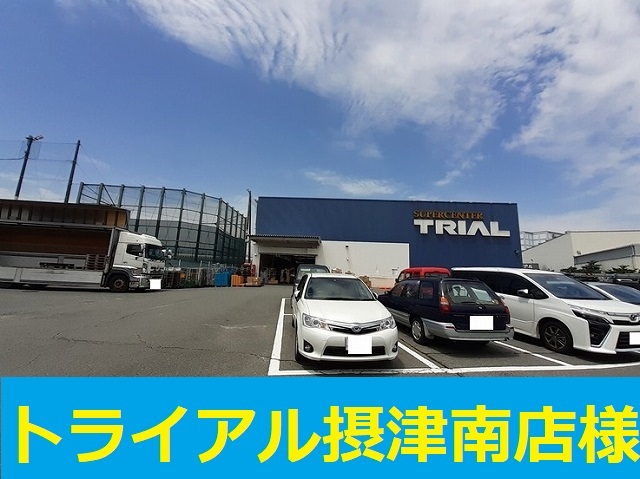 メゾン・ロザージュ その他外観4