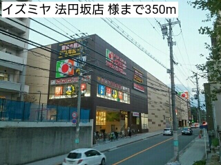 パークサイド法円坂 その他外観3