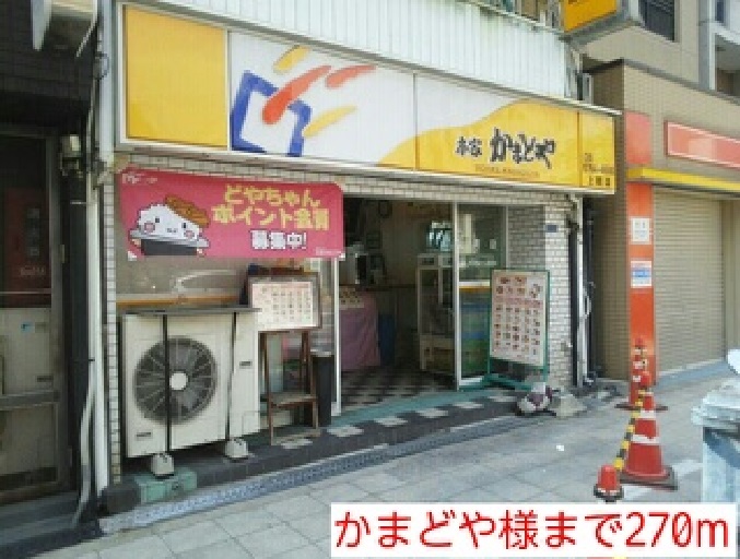 パークサイド法円坂 その他外観6
