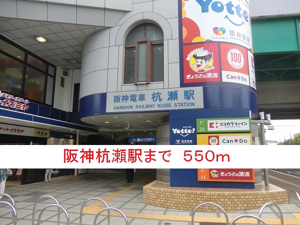 ソレイユ　クレール その他外観1