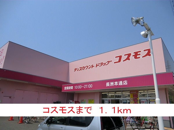 ソレイユ　クレール その他外観5