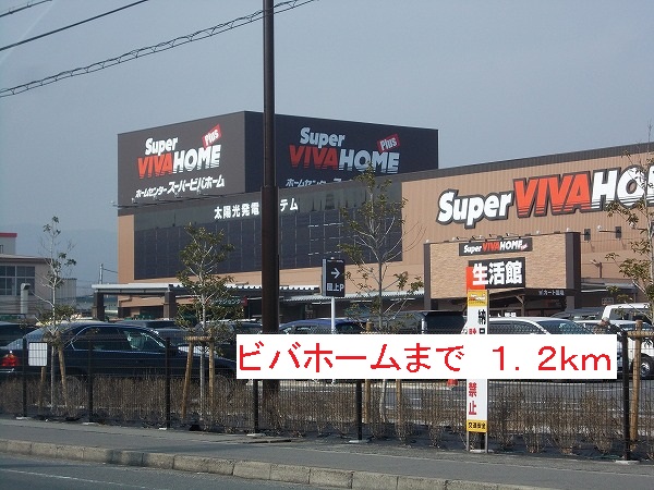 カームライフ中野 その他外観3