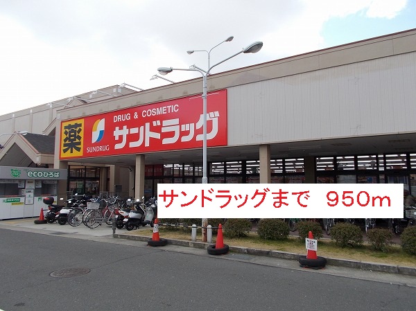 カームライフ中野 その他外観5