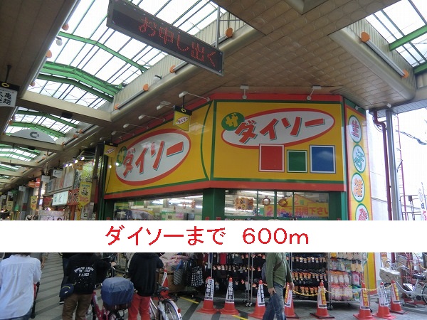 カサ・デローザ その他外観3
