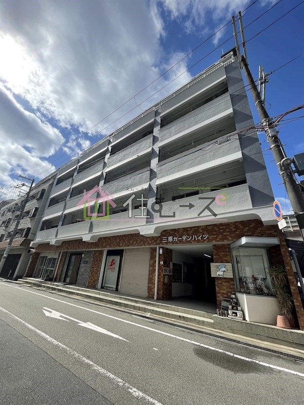 三恵ガーデンハイツ その他外観1