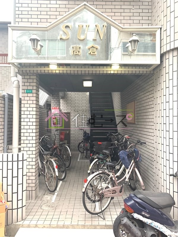 ジオナ新大阪 その他1