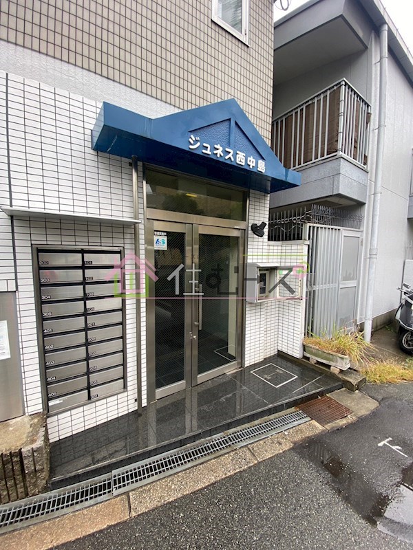 ジュネス西中島 その他1