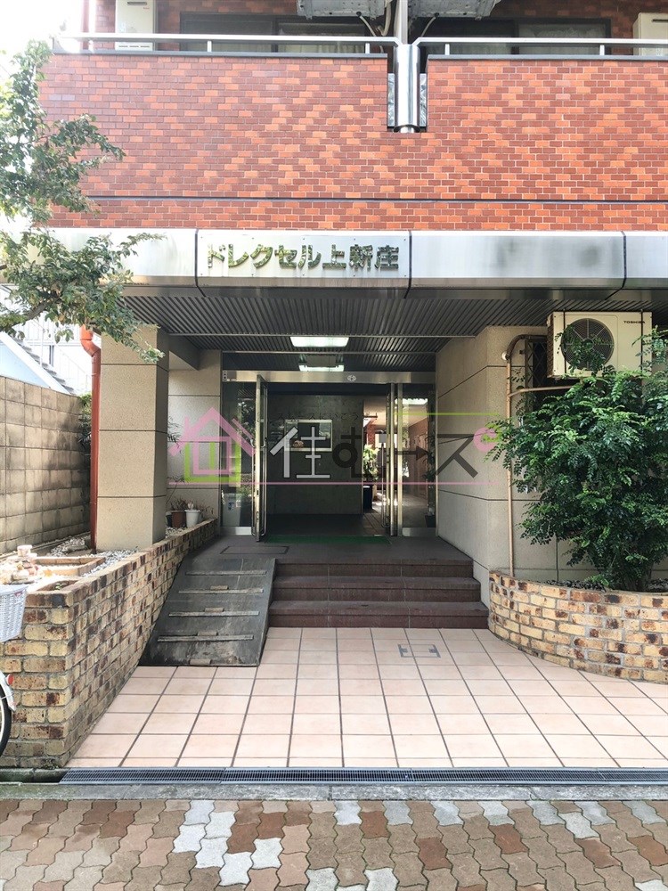 ドレクセル上新庄 その他外観2