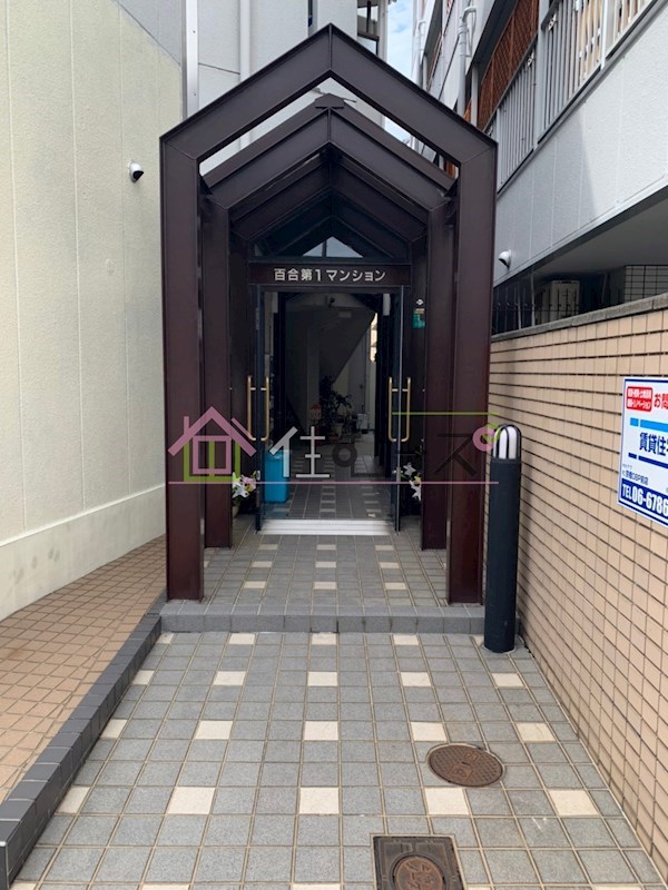 淀川RSメゾン第一 その他1