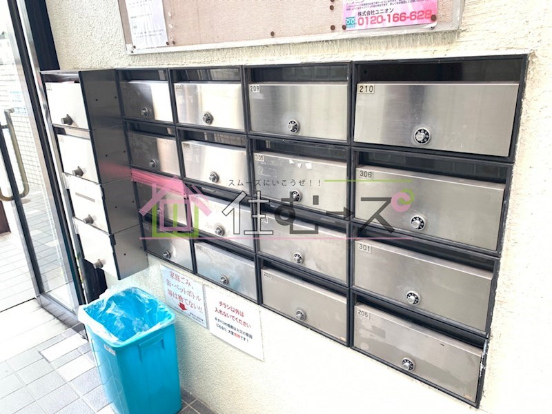 淀川RSメゾン第一 その他外観3