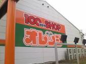 グリーム宮原 周辺画像5