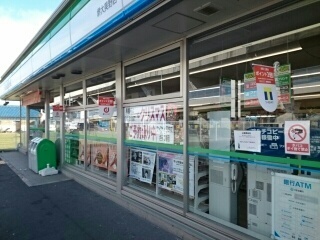 スマイル　メゾン その他外観1
