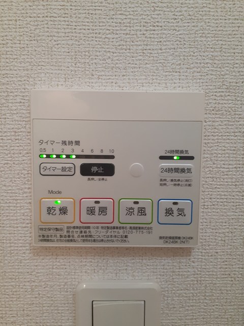 セントレア貝塚Ⅱ その他8