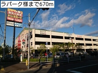 カーサモデルノ その他外観1