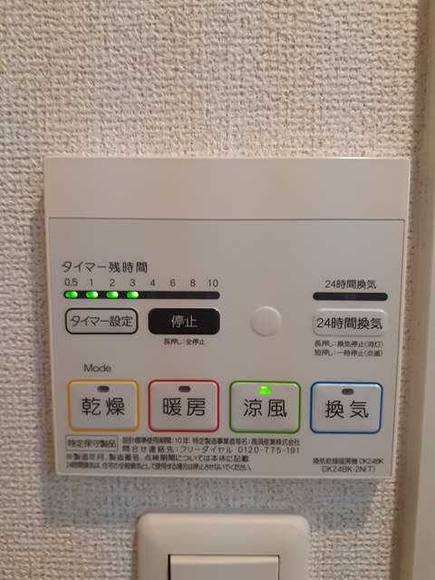 カーサモデルノ その他7