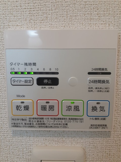 ハナサキハルズ その他7