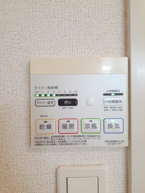 ファームランド上之郷 その他7