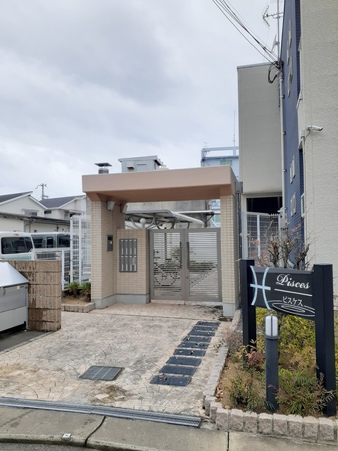 ピスケス その他6