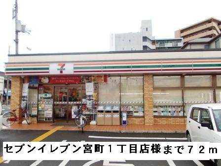 サンハイム平野宮町 その他外観3