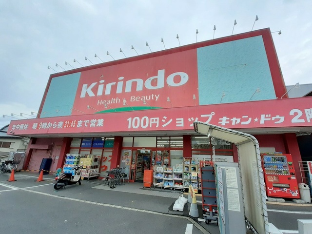 スペチアーレ　ドゥーエ その他外観3