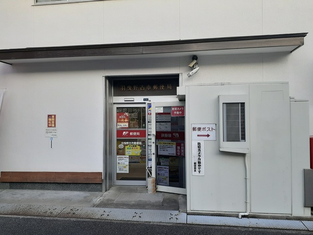 スペチアーレ　ドゥーエ その他外観6