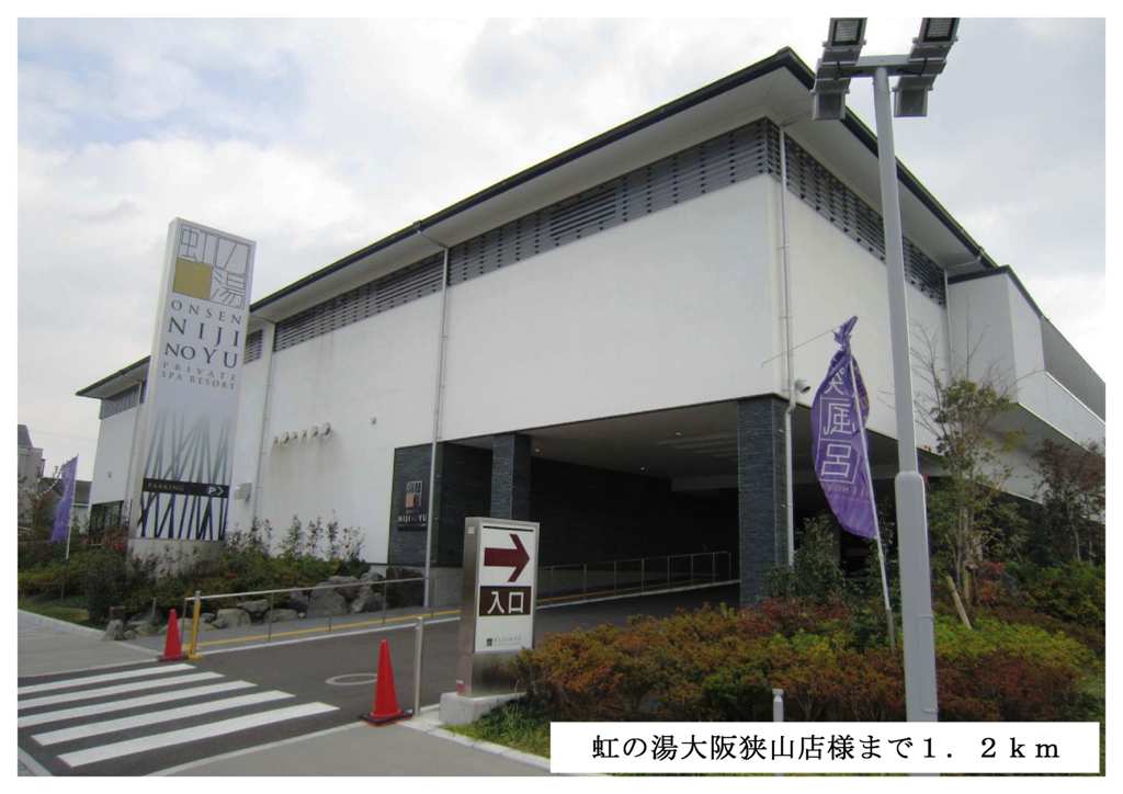 ステッラⅠ その他外観6